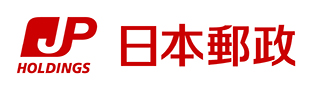 日本郵政株式会社